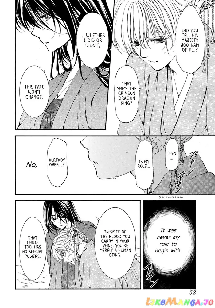 Yona of the Dawn Chapter 195 image 08_optimized